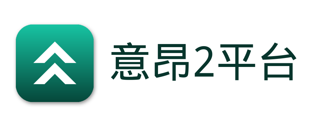 意昂2平台